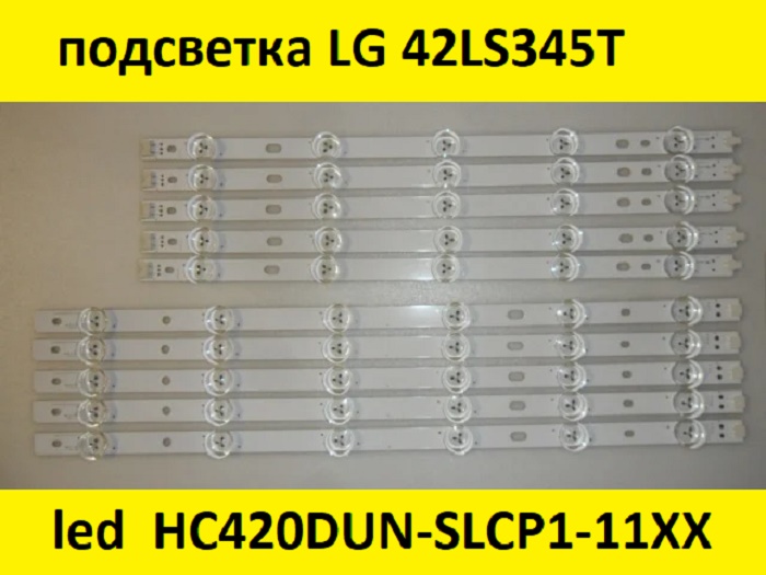 LG Innotek 42" NDE Rev 0.3 A Type . B Type 2012.07.13